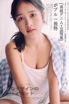 水蜜桃1993